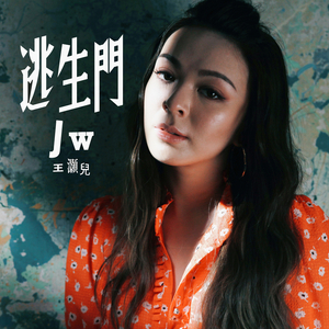 MMMMMXXXXⅩ中国小姐
