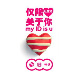 MMMMMXXXXⅩ中国小姐
